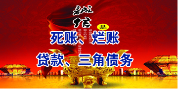 汉阴要债公司