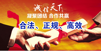 汉阴讨账公司